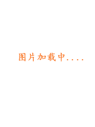 班里的人气偶像黏上了一辈子不想工作的我